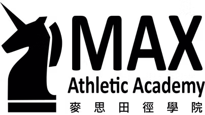 幼兒田徑課程 奠定堅韌的心理基石