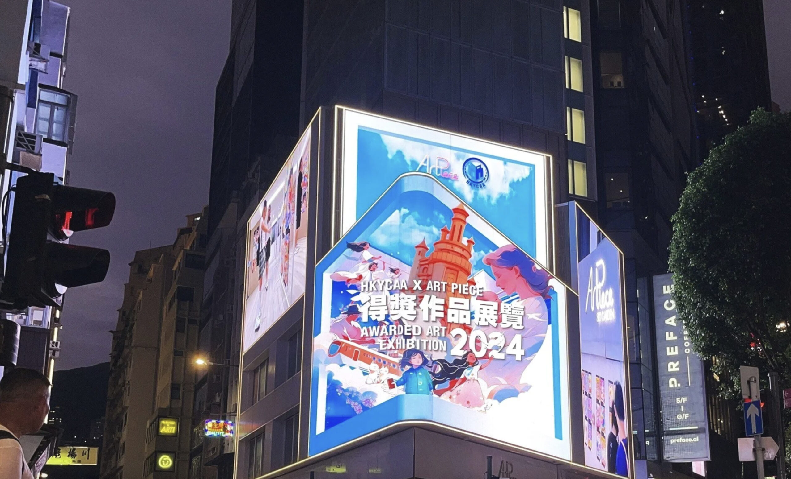 突破功利框架：香港青年創藝協會、兒童及青少年比賽的教育革新