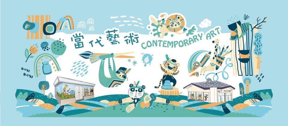 【教育觀察】Art Point Creative 青衣/美孚畫室：啟發幼兒潛能與美學的當代藝術搖籃